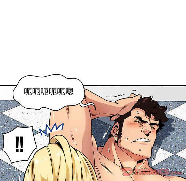 闯入我们家的H先生