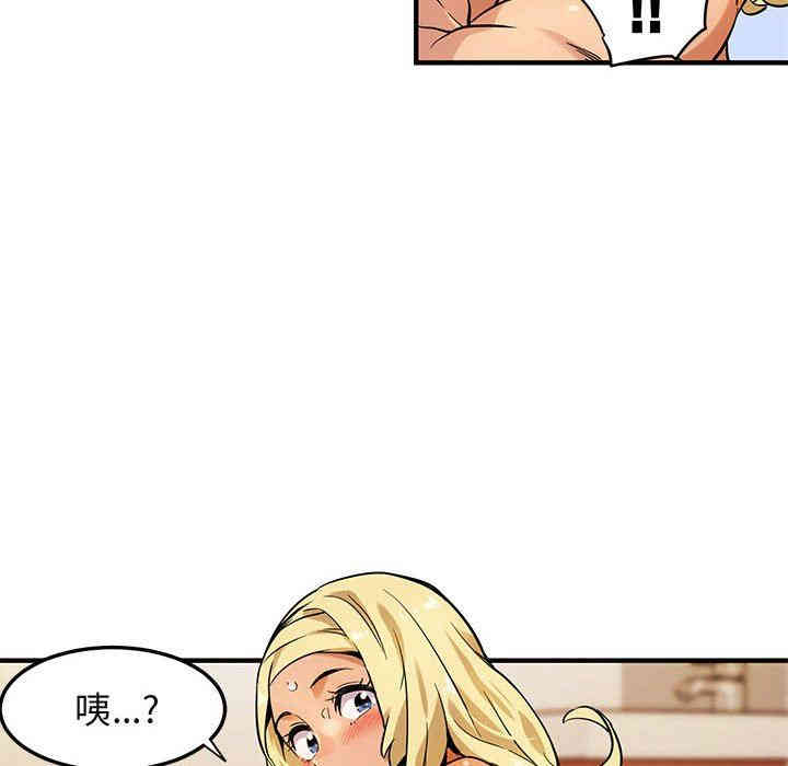 闯入我们家的H先生