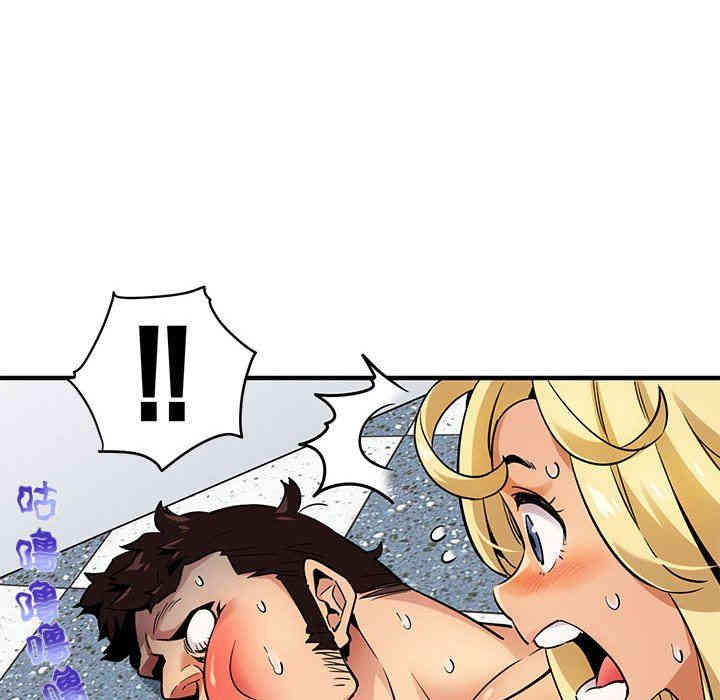 闯入我们家的H先生