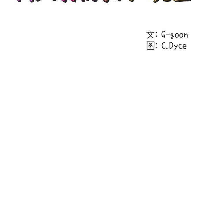 闯入我们家的H先生