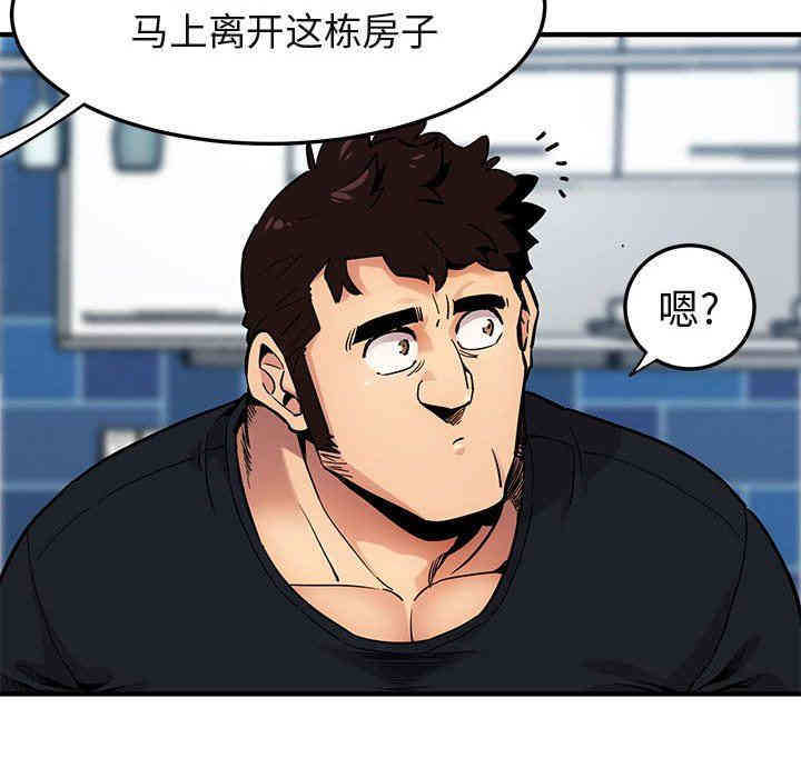 闯入我们家的H先生