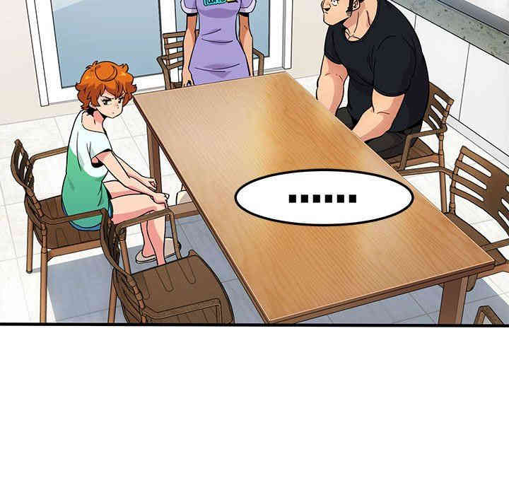 闯入我们家的H先生