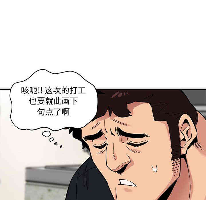 闯入我们家的H先生