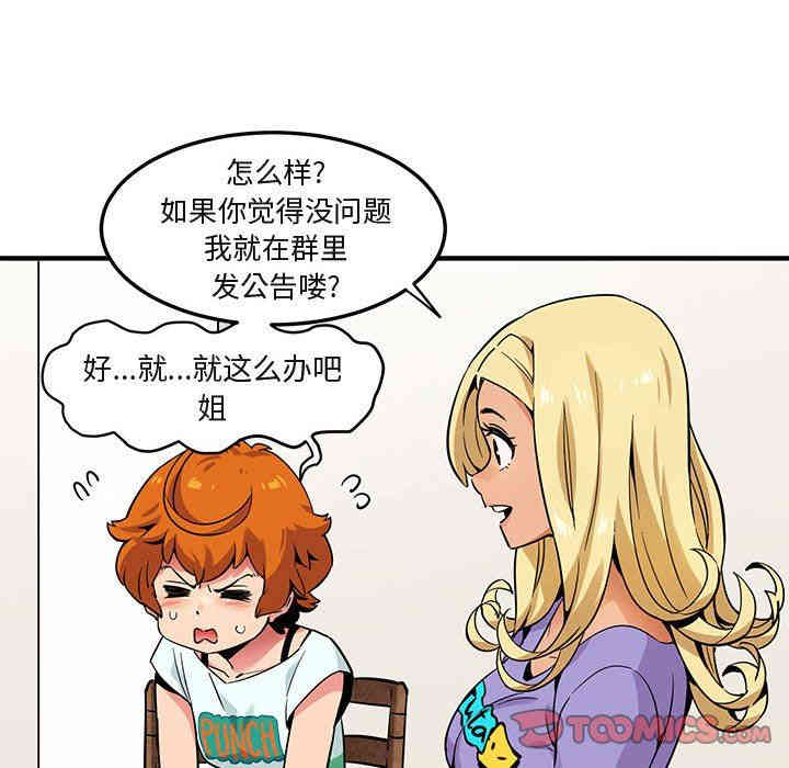 闯入我们家的H先生