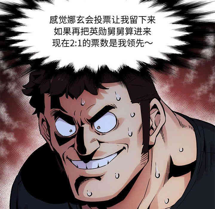 闯入我们家的H先生