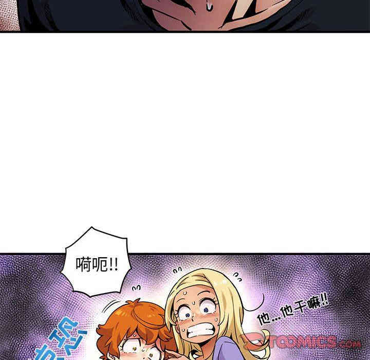 闯入我们家的H先生