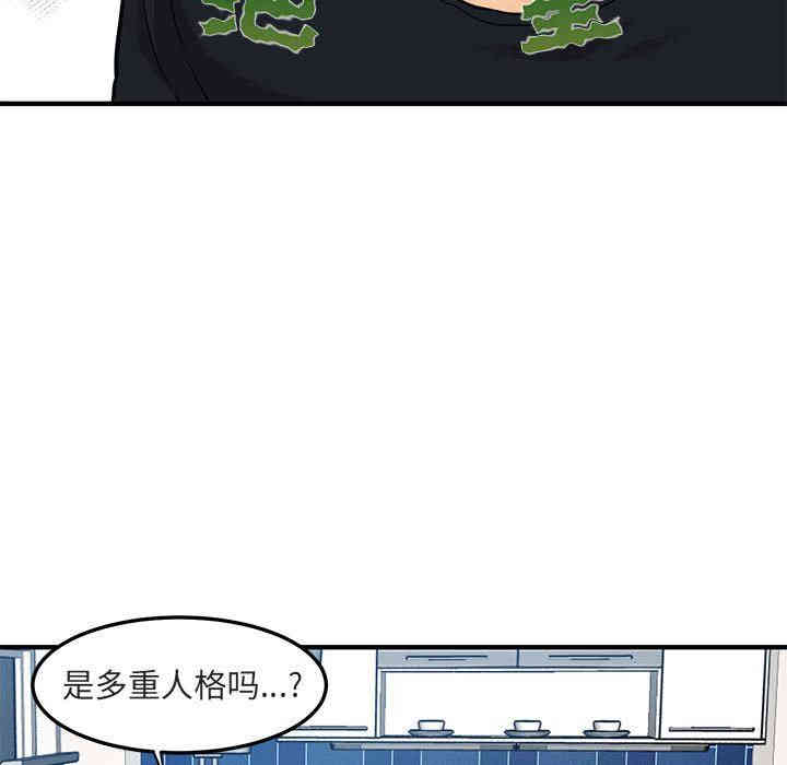 闯入我们家的H先生