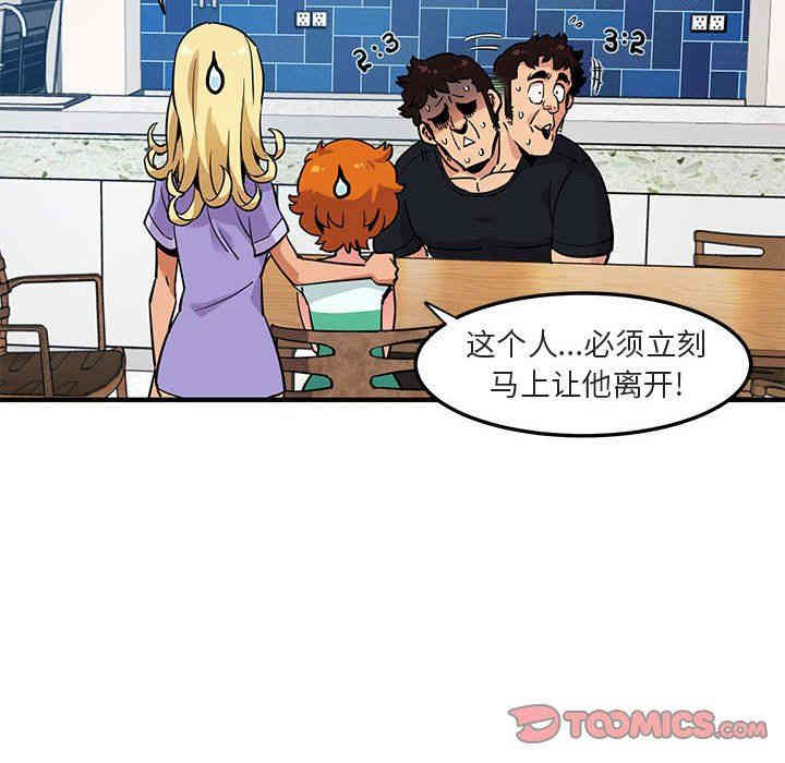 闯入我们家的H先生