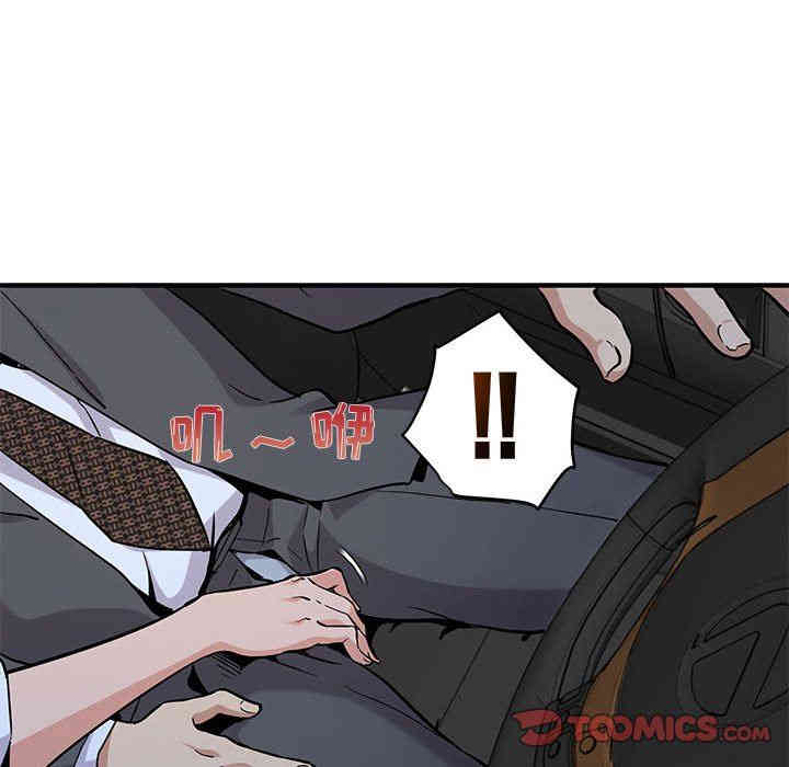 闯入我们家的H先生