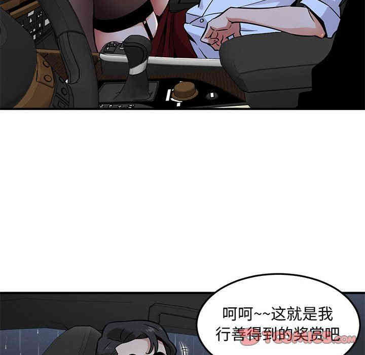 闯入我们家的H先生