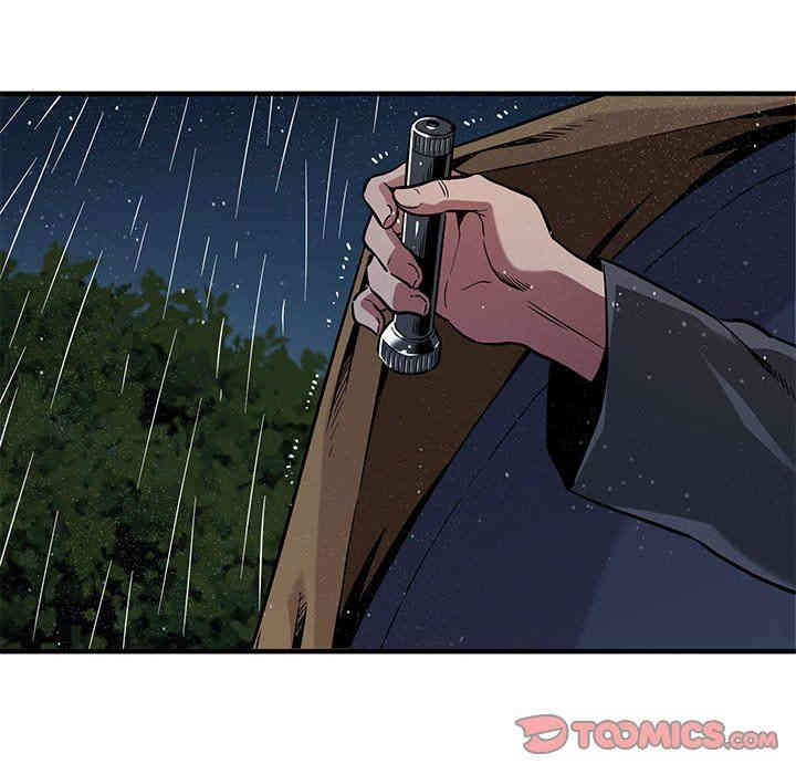 闯入我们家的H先生