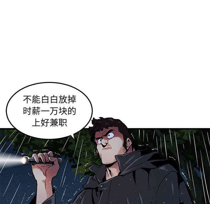 闯入我们家的H先生