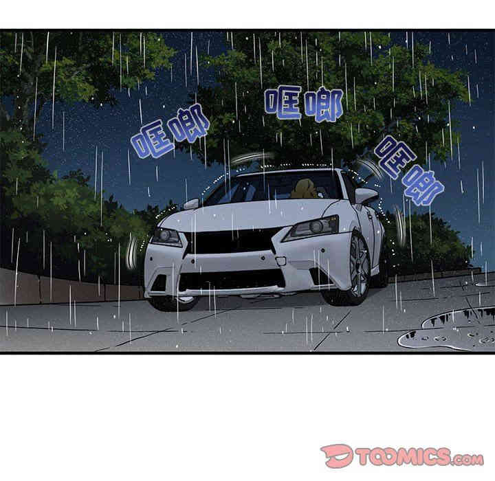 闯入我们家的H先生