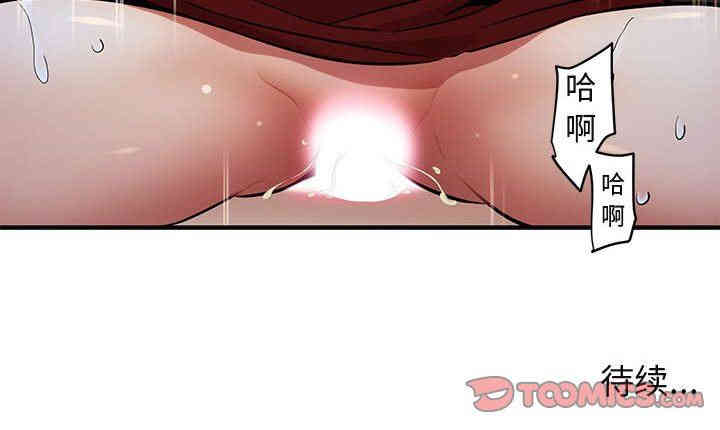 闯入我们家的H先生