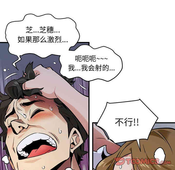 闯入我们家的H先生