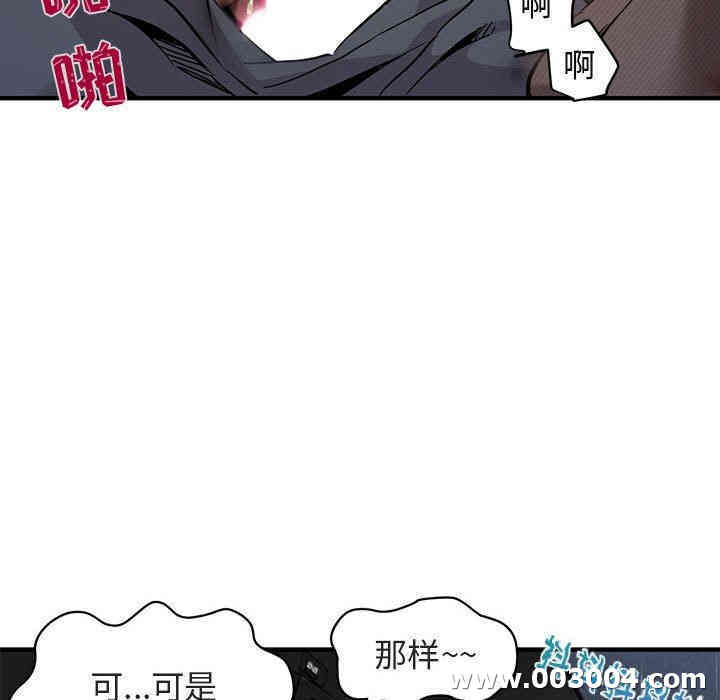 闯入我们家的H先生