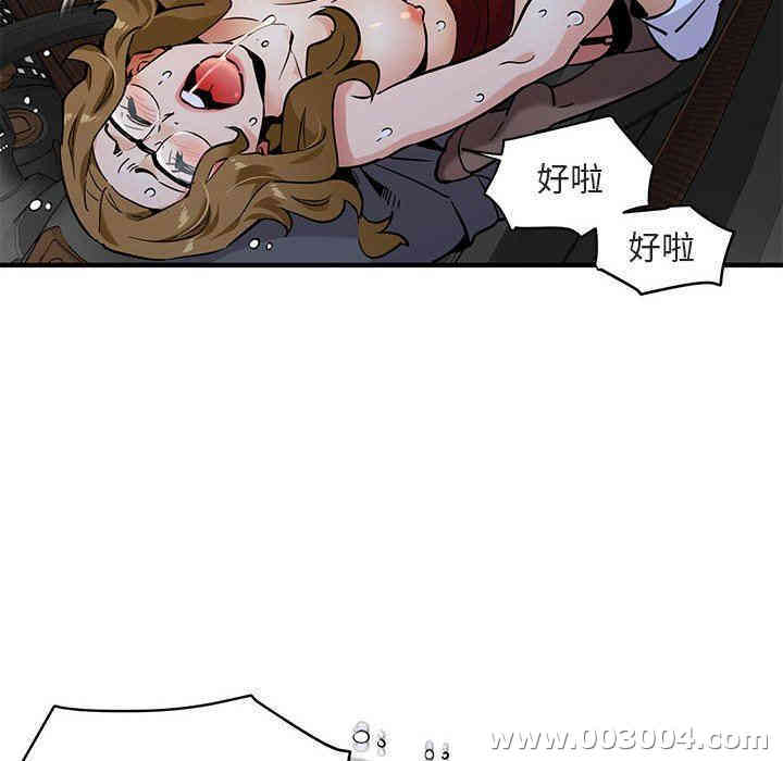 闯入我们家的H先生