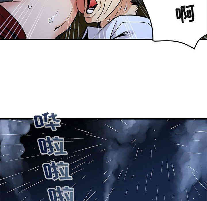 闯入我们家的H先生