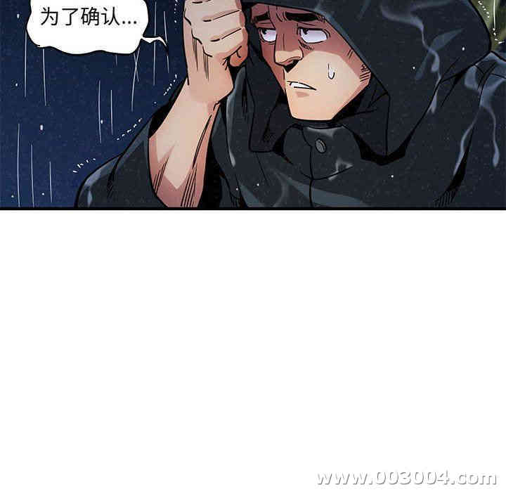 闯入我们家的H先生