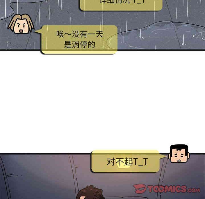 闯入我们家的H先生