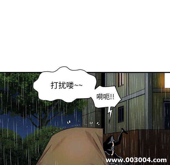 闯入我们家的H先生