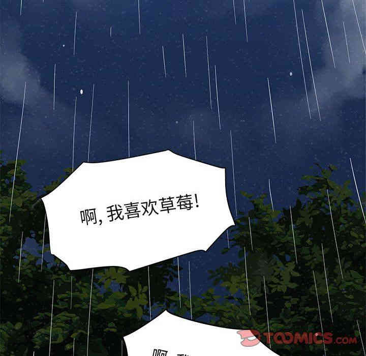 闯入我们家的H先生