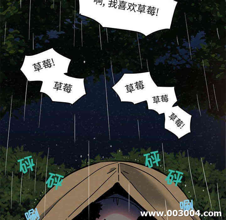 闯入我们家的H先生