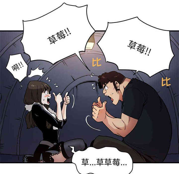 闯入我们家的H先生