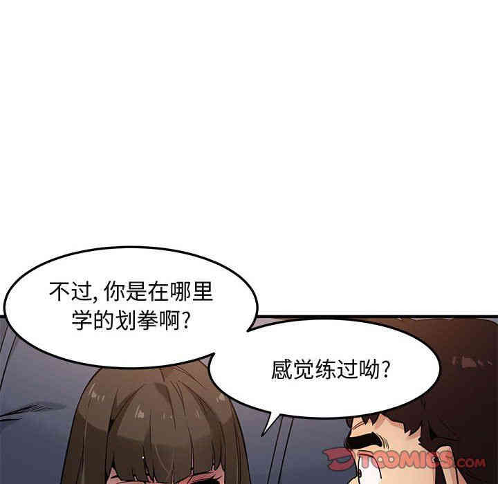 闯入我们家的H先生