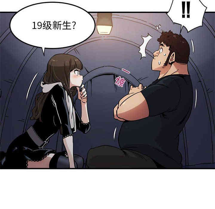 闯入我们家的H先生