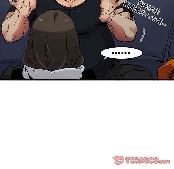 闯入我们家的H先生