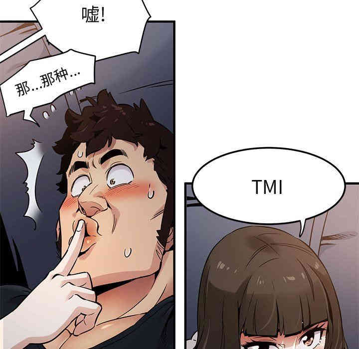 闯入我们家的H先生