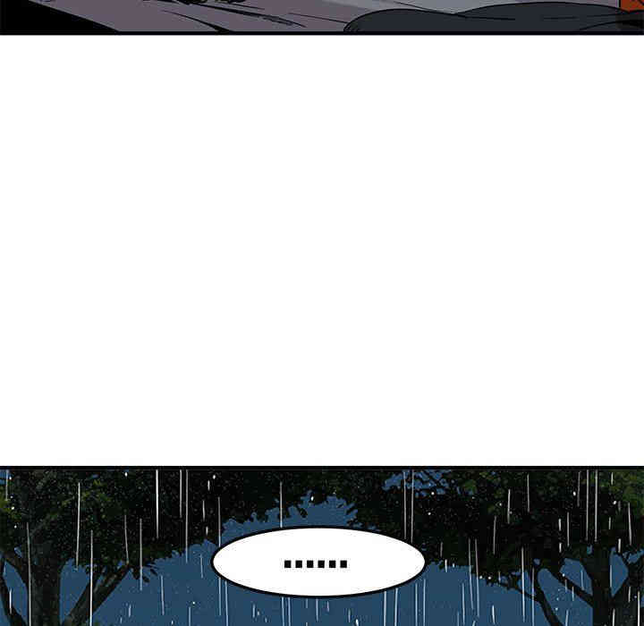 闯入我们家的H先生