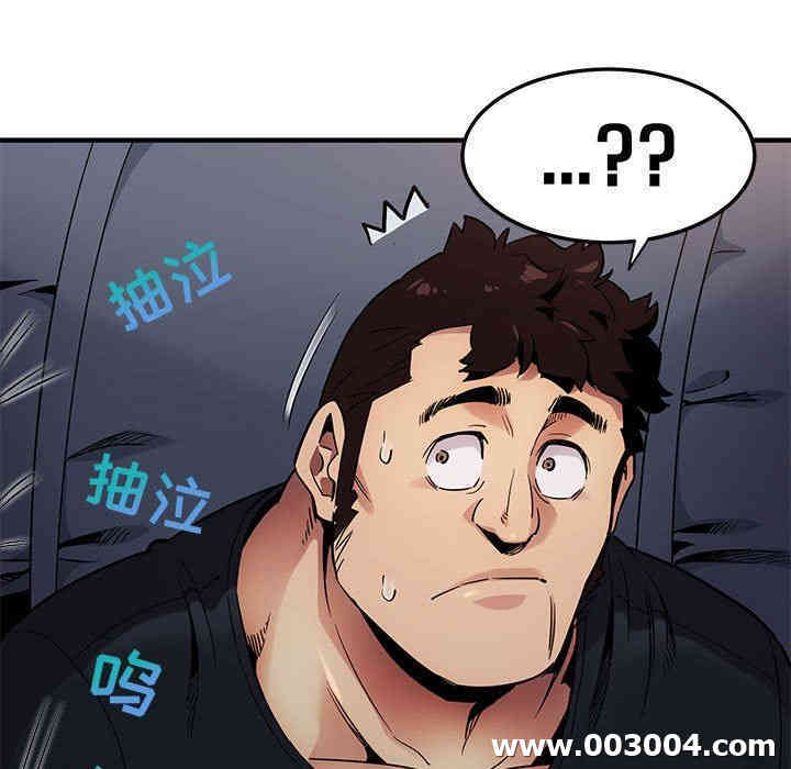 闯入我们家的H先生