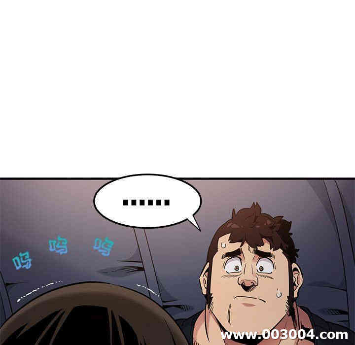 闯入我们家的H先生