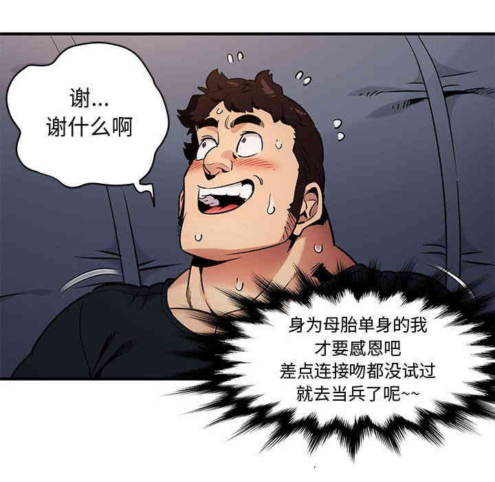 闯入我们家的H先生