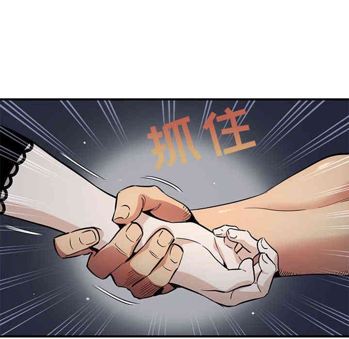 闯入我们家的H先生