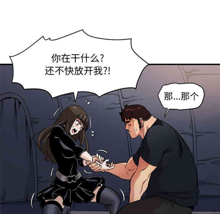 闯入我们家的H先生