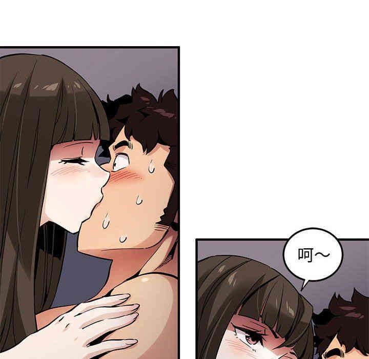 闯入我们家的H先生