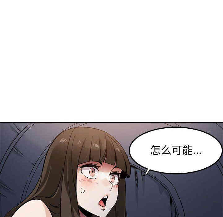 闯入我们家的H先生