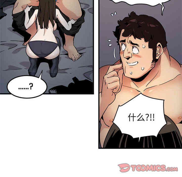 闯入我们家的H先生