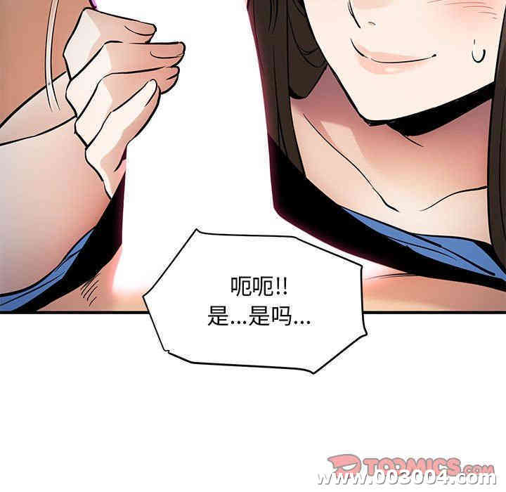 闯入我们家的H先生