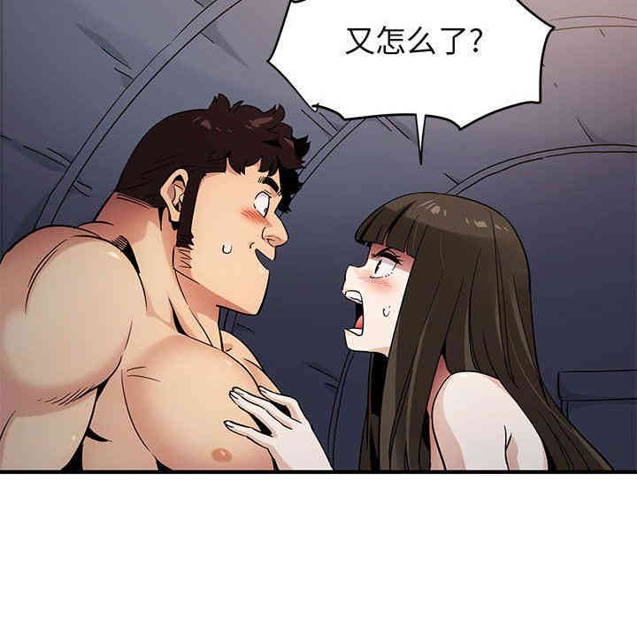 闯入我们家的H先生