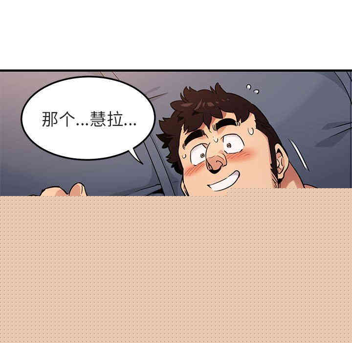 闯入我们家的H先生