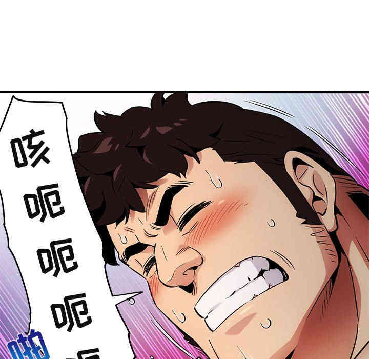 闯入我们家的H先生