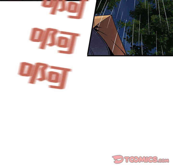 闯入我们家的H先生