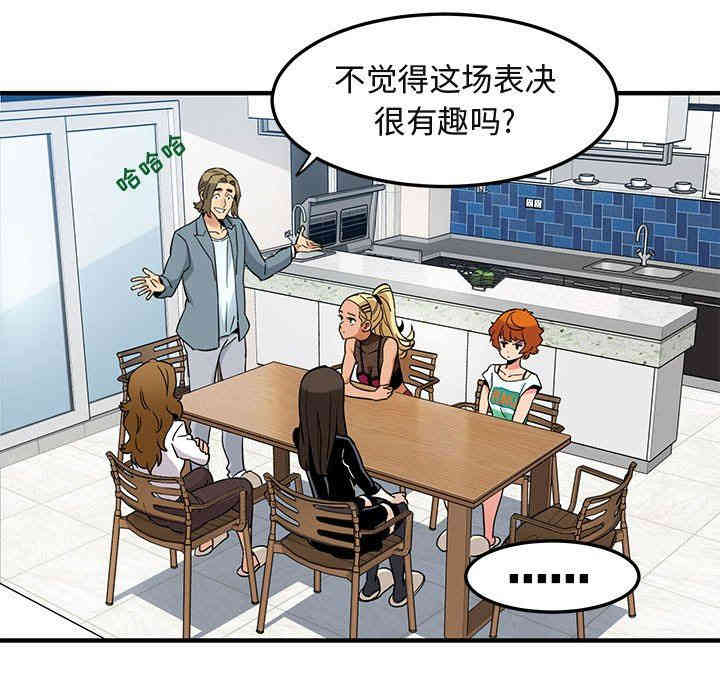 闯入我们家的H先生