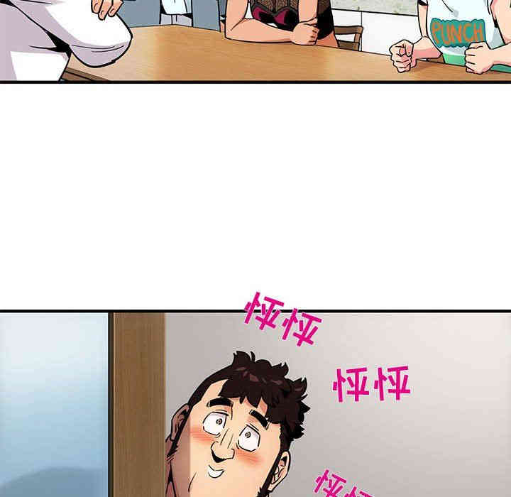 闯入我们家的H先生