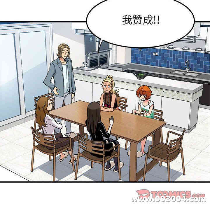 闯入我们家的H先生