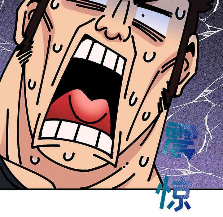 闯入我们家的H先生